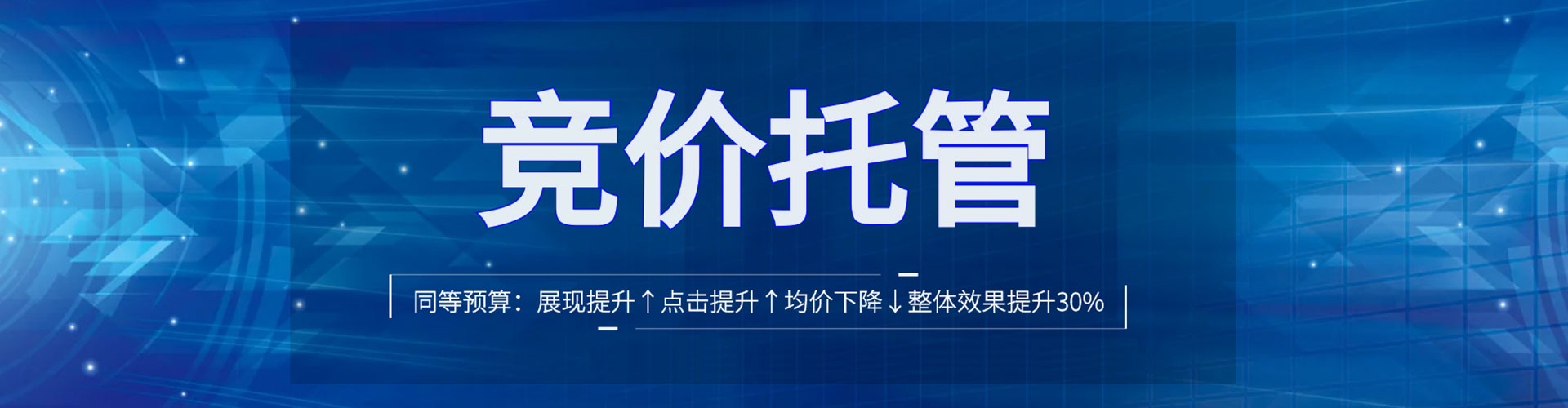 盘州快手信息流