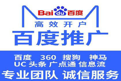 百度竞价推广公司经典案例解析：广告投放策略的智慧