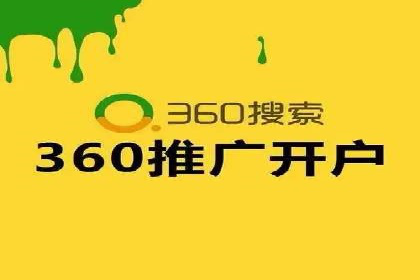 竞价推广代运营案例：ROI最大化策略分享