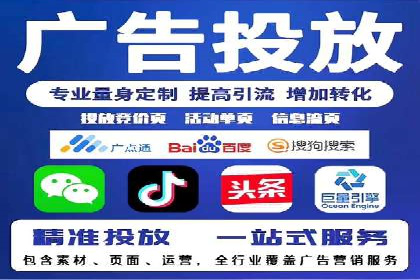 揭秘今日头条：信息流广告案例深度解析